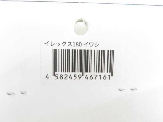 2番目の画像
