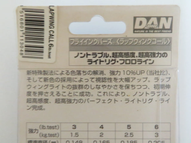 5番目の画像