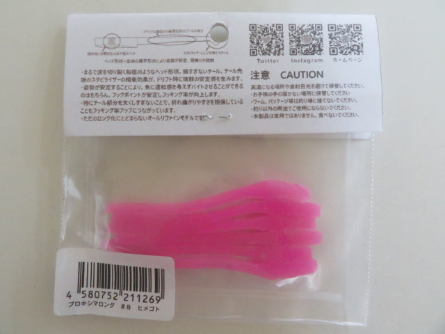 7番目の画像