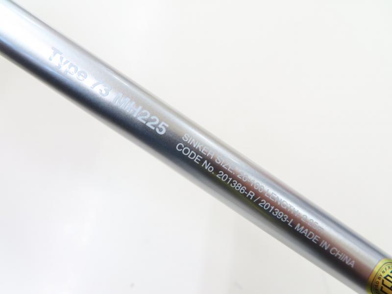 中古釣具の買取・販売 イエローフィッシュ / 21ライトゲーム エクスチューン タイプ73 MH225