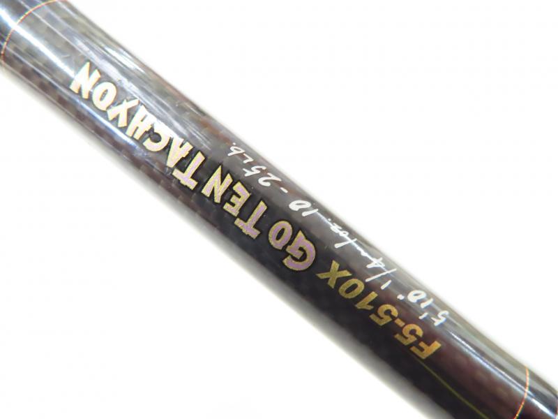中古釣具の買取・販売 イエローフィッシュ / デストロイヤー F5 中古釣具の買取・販売 イエローフィッシュ / デストロイヤー F5
