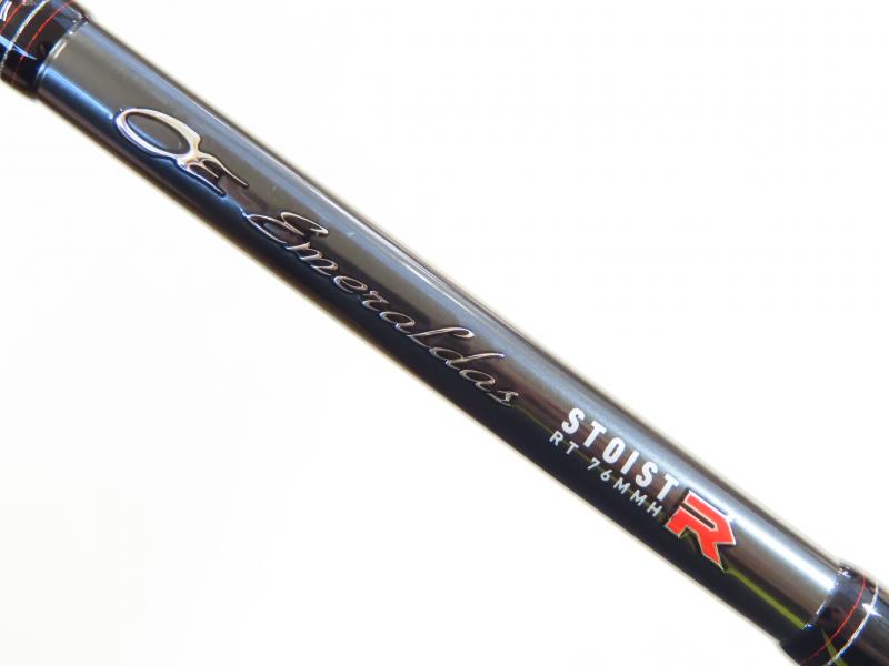 中古釣具の買取・販売 イエローフィッシュ / エメラルダス