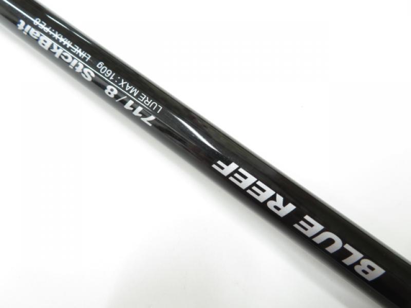 中古釣具の買取・販売 イエローフィッシュ / ブルーリーフ 711/8 スティックベイト