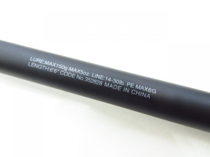 中古釣具の買取・販売 イエローフィッシュ / 22エクスプライド