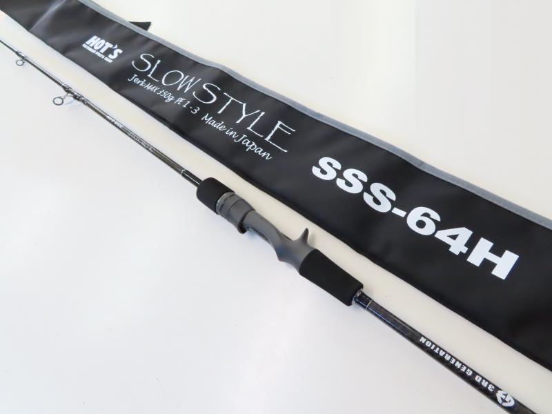 中古釣具の買取・販売 イエローフィッシュ / 3rd