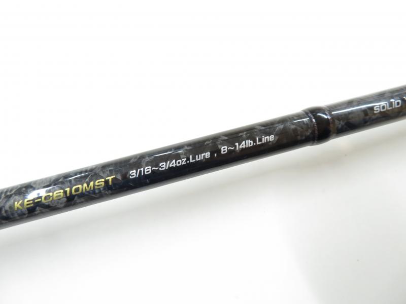 中古釣具の買取・販売 イエローフィッシュ / エクスカージョン