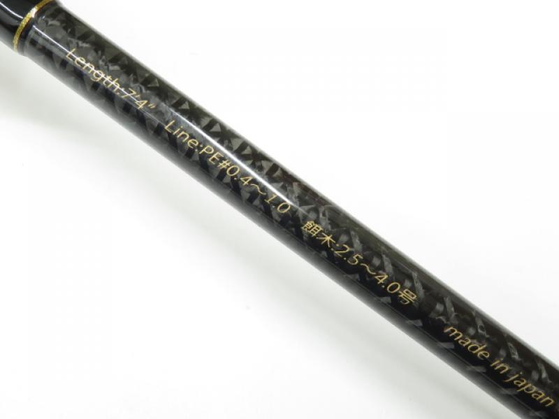 中古釣具の買取・販売 イエローフィッシュ / ゼロG