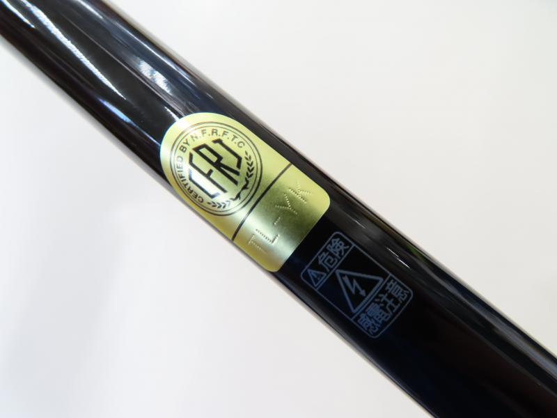 中古釣具の買取・販売 イエローフィッシュ / 22エクスプライド