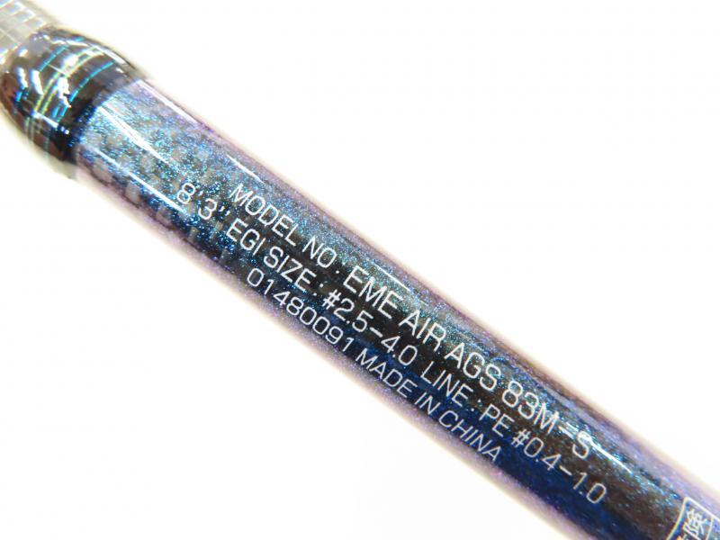 中古釣具の買取・販売 イエローフィッシュ / エメラルダス AIR 中古釣具の買取・販売 イエローフィッシュ / エメラルダス AIR