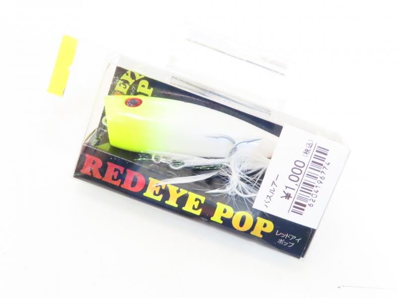 中古釣具の買取・販売 イエローフィッシュ / レッドアイポップ