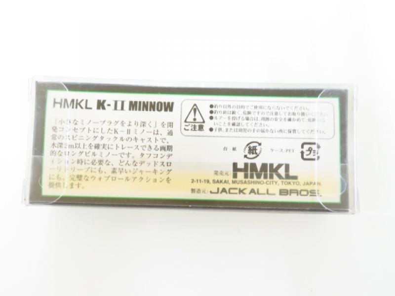 HMKL　K-Ⅱミノー