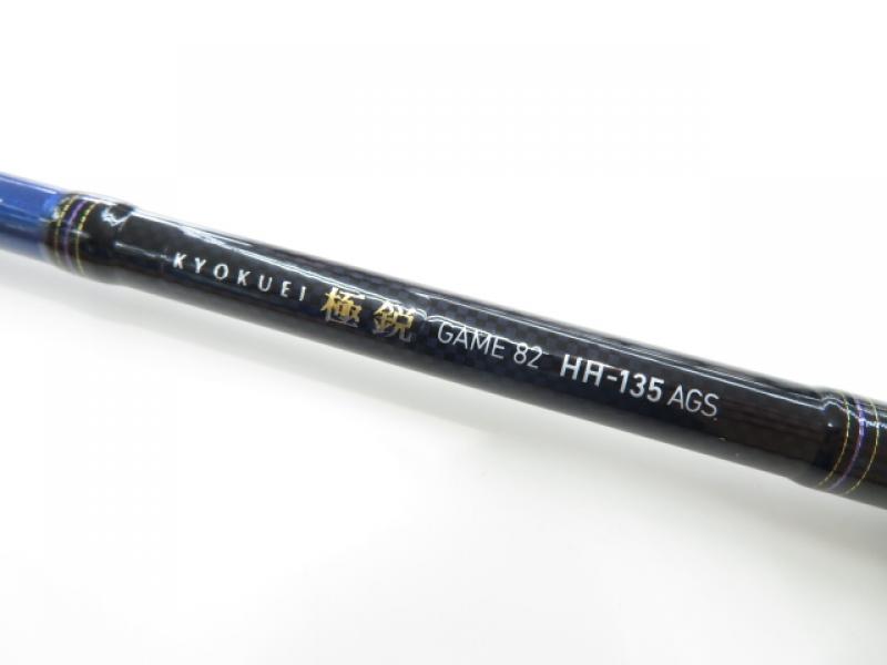 Amazon | ダイワ(DAIWA) 船竿 極鋭タチウオゲーム M-175
