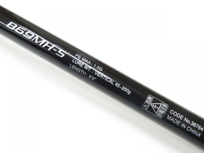 シマノ 炎月BB B69MH-S (ロッド・釣竿) 価格比較 - 価格.com