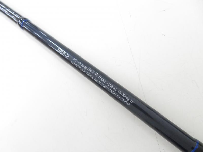 中古釣具の買取・販売 イエローフィッシュ / 21ゲーム タイプLJ