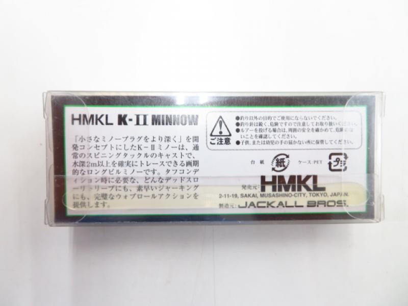 ハンクル　K-Ⅱミノー