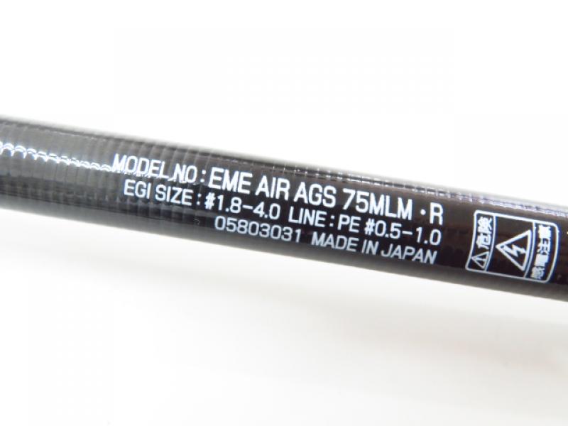 中古釣具の買取・販売 イエローフィッシュ / 20エメラルダス AIR AGS 75MLM・R