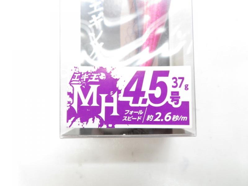 イシグロ岐阜店 新製品エギ王サーチ2.5号入荷しました