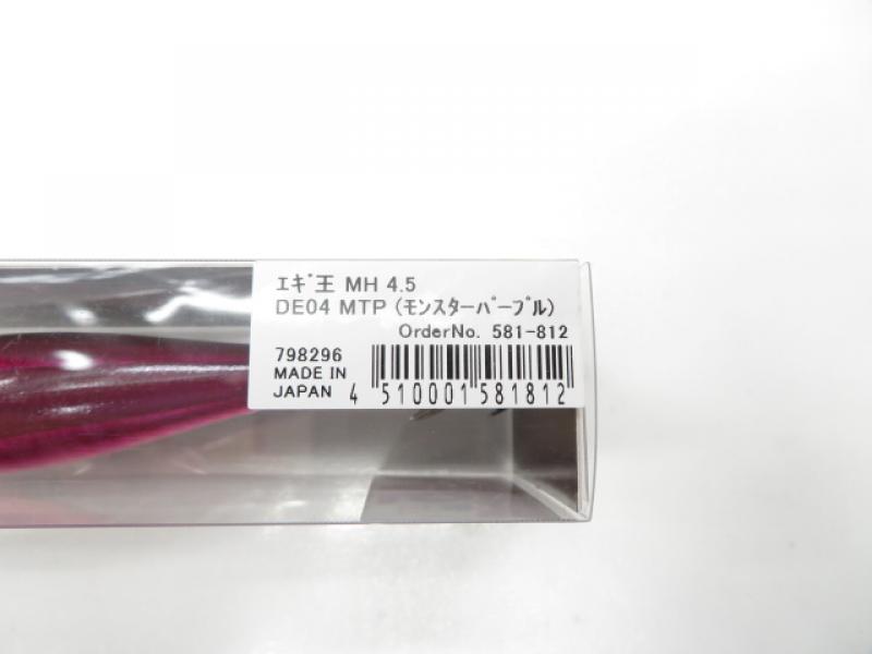 中古釣具の買取・販売 イエローフィッシュ / エギ王 MH 4.5号
