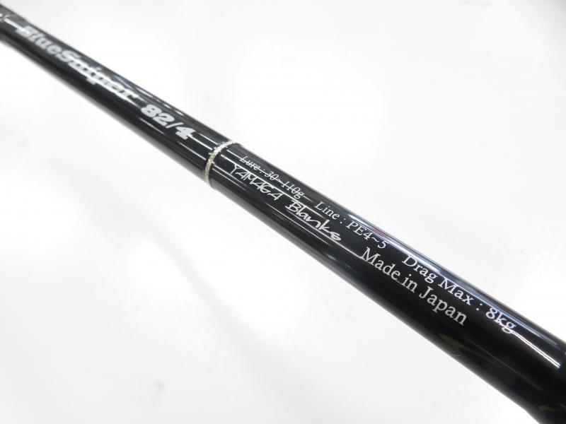 中古釣具の買取・販売 イエローフィッシュ / ブルースナイパー 82/4