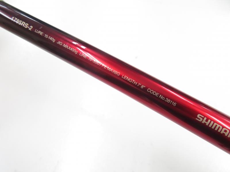 中古釣具の買取・販売 イエローフィッシュ / 18ワールドシャウラ