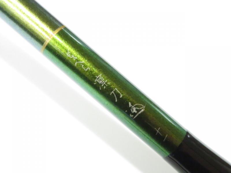 中古釣具の買取・販売 イエローフィッシュ / 凛刀 迅 十一 中古釣具の買取・販売 イエローフィッシュ / 凛刀 迅 十一
