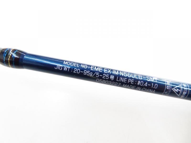 ダイワ エメラルダス EX イカメタル N56ULB-SMT - 上島釣具店