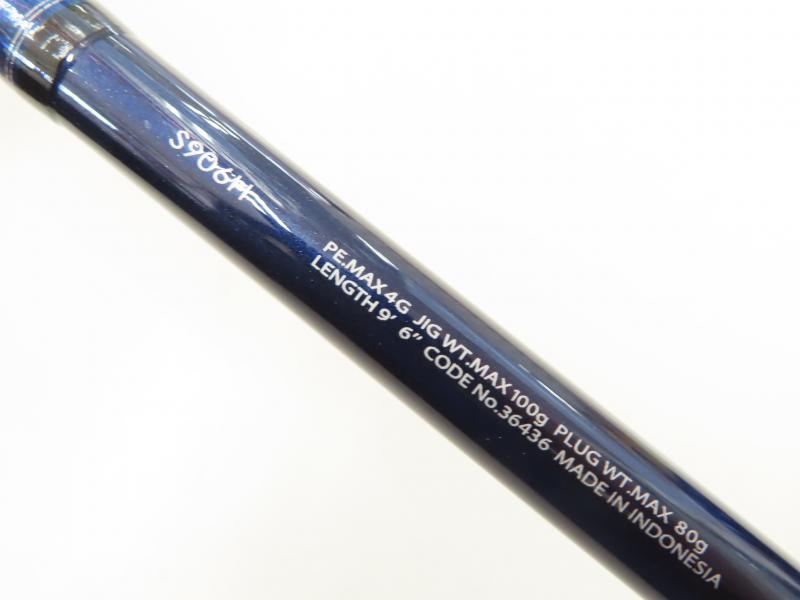 中古釣具の買取・販売 イエローフィッシュ / 15コルトスナイパー