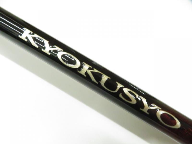 レビュー高評価の商品!の商品をすべて 中古釣具の買取・販売 イエローフィッシュ / 14極翔 1.2-500 ロッド