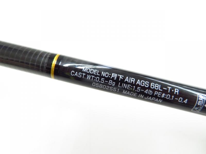 中古釣具の買取・販売 イエローフィッシュ / 月下美人 AIR AGS 68L-T・R