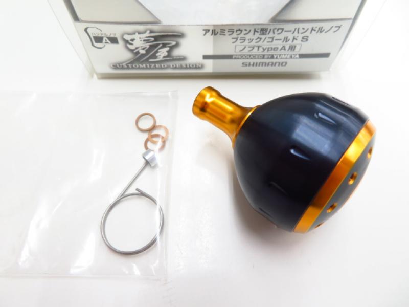 シマノ 夢屋 アルミラウンド型 パワーハンドルノブ ブラック
