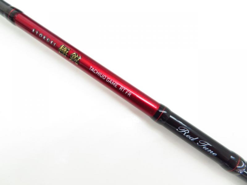 中古釣具の買取・販売 イエローフィッシュ / 極鋭 タチウオ