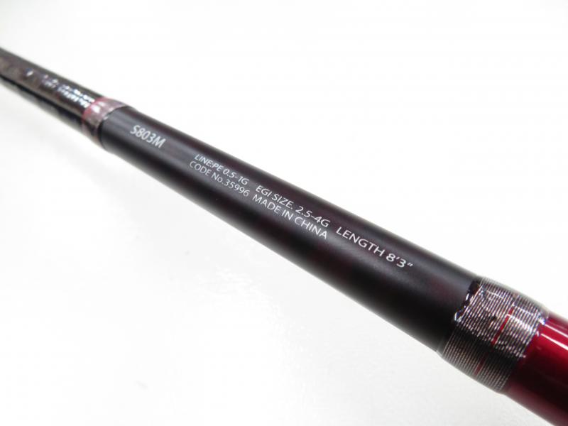ILLUMINNOW 47SS | 釣り具のTRY-ANGLE