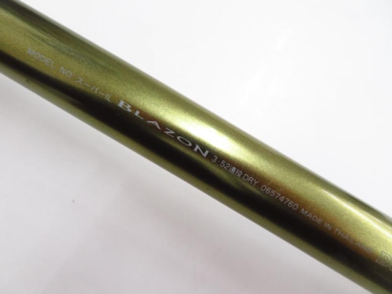 中古釣具の買取・販売 イエローフィッシュ / ブレイゾン 3-52 遠