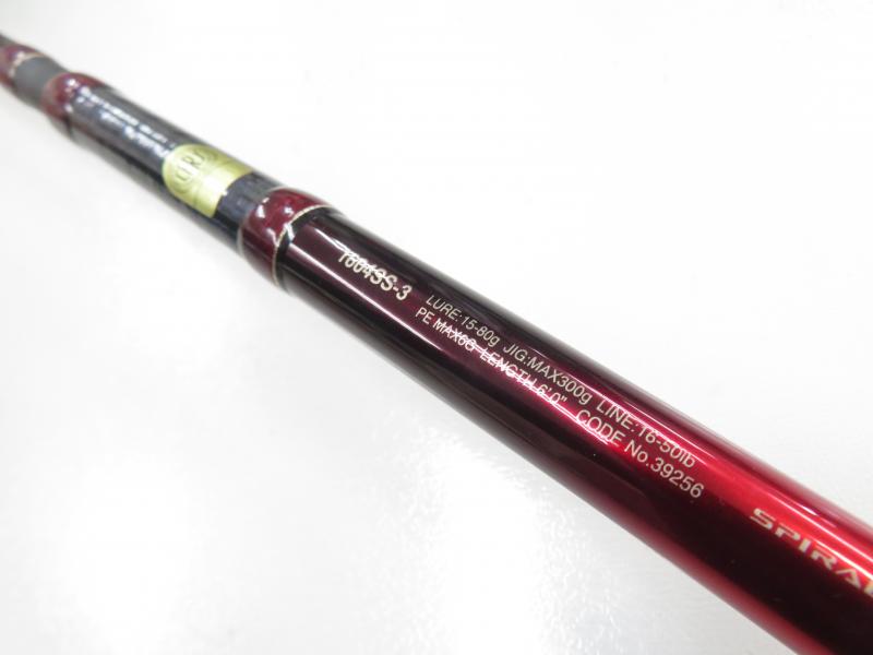中古釣具の買取・販売 イエローフィッシュ / 18ワールドシャウラ 中古釣具の買取・販売 イエローフィッシュ / 18ワールドシャウラ