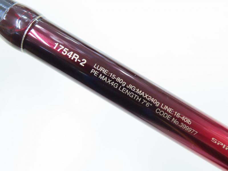 中古釣具の買取・販売 イエローフィッシュ / 18ワールドシャウラ