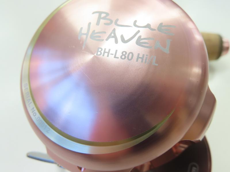 ブルーヘブン　BH-L80　Hi/L　2022限定モデル