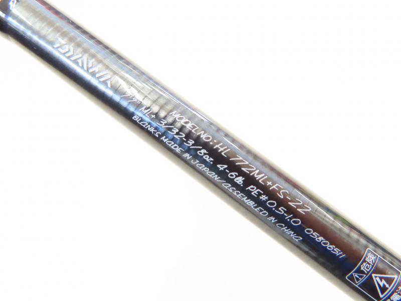 中古釣具の買取・販売 イエローフィッシュ / ハートランド 772ML