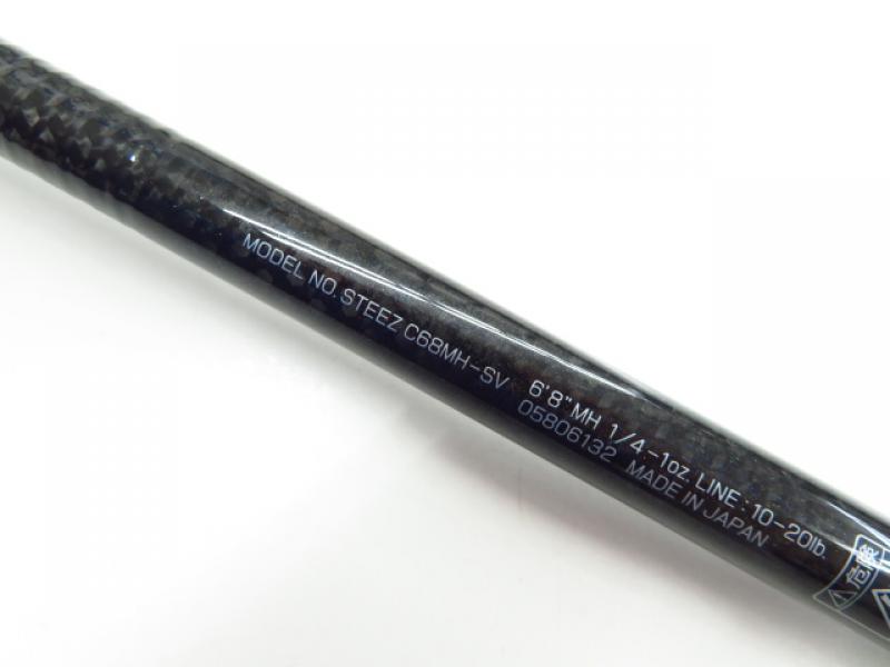 中古釣具の買取・販売 イエローフィッシュ / スティーズ