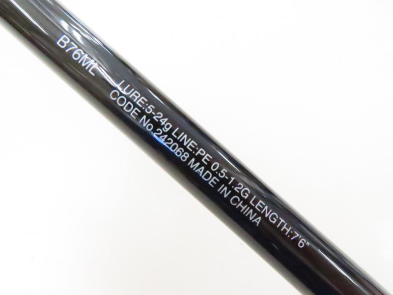 中古釣具の買取・販売 イエローフィッシュ / 22ブレニアス 中古釣具の買取・販売 イエローフィッシュ / 22ブレニアス