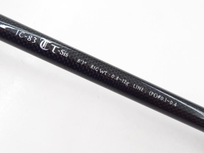 中古釣具の買取・販売 イエローフィッシュ / アイスキューブ IC