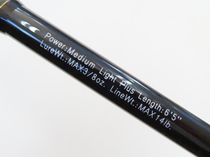 中古釣具の買取・販売 イエローフィッシュ / グラディエーター