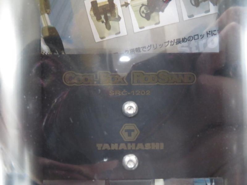 中古釣具の買取・販売 イエローフィッシュ / クールボックス 中古釣具の買取・販売 イエローフィッシュ / クールボックス
