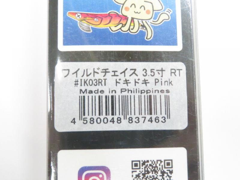 ワイルドチェイス　3.5寸　RT