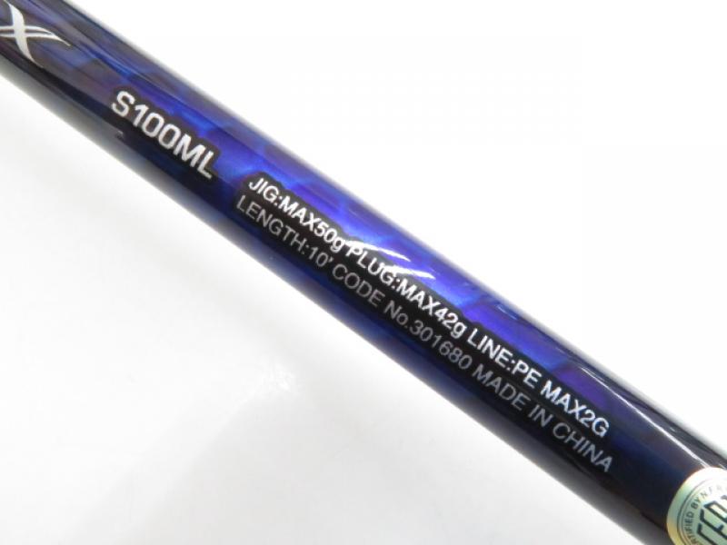 中古釣具の買取・販売 イエローフィッシュ / 21コルトスナイパー