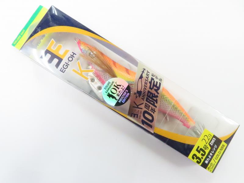 中古釣具の買取・販売 イエローフィッシュ / エギ王K 3.5号 10