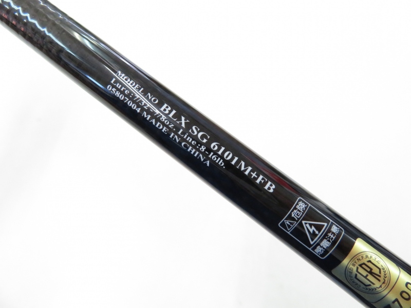 中古釣具の買取・販売 イエローフィッシュ / ブラックレーベル 中古釣具の買取・販売 イエローフィッシュ / ブラックレーベル