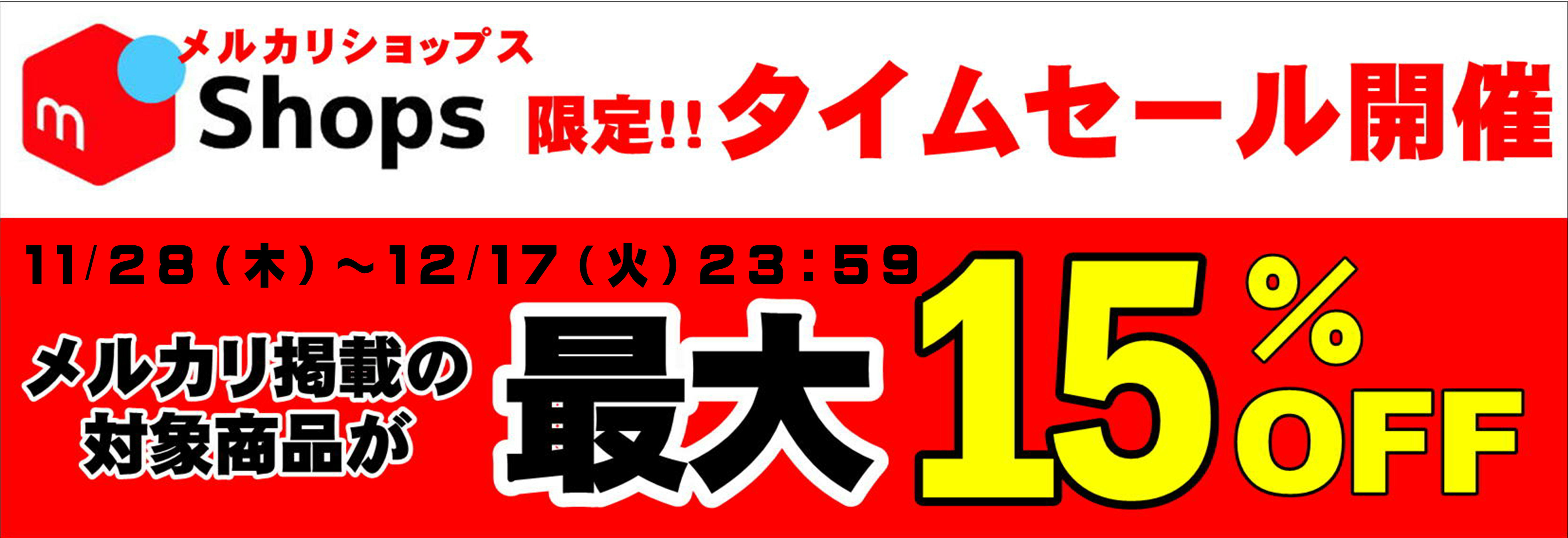 中古釣具の買取・販売 イエローフィッシュ / TOPページ